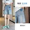雀说浅蓝色牛仔裤直筒五分裤腿粗裤子高腰宽松阔腿过膝5分短裤AL S23B5241 商品缩略图1