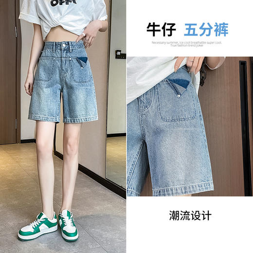 雀说浅蓝色牛仔裤直筒五分裤腿粗裤子高腰宽松阔腿过膝5分短裤AL S23B5241 商品图1