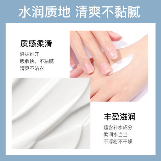 【挑战全身无色差，水光焕靓身体素颜霜】全身可用的素颜霜，养肤内外焕亮滋润补水清爽不粘腻，裸装奶油肌大容量全身可用QQ 商品图2
