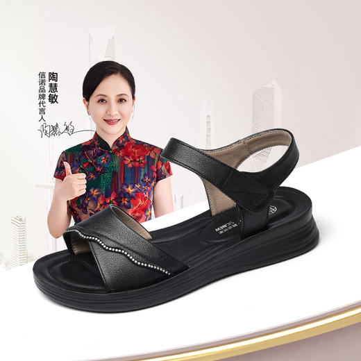 信诺 真皮舒适女鞋 2024新款夏季软底防滑魔术贴中老年妈妈鞋凉鞋L618-13 商品图0