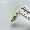 S6142(整包购买) 商品缩略图4