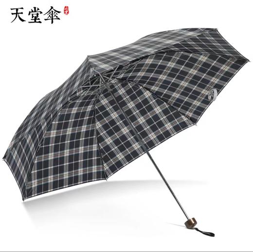 天堂伞丨格子伞男女雨伞折叠晴雨两用遮阳伞防晒太阳伞学生 加大款-灰黑格子(带蓝色线条) - 33641E格 商品图0