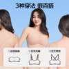 SIINSIIN 无肩带内衣 女防滑隐形抹胸裹胸无痕文胸小胸聚拢无钢圈胸罩 商品缩略图2