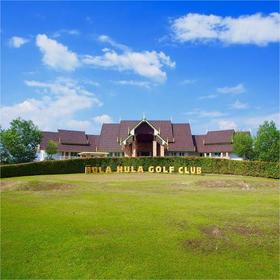 甲米呼啦呼啦高尔夫俱乐部  Hula Hula Golf Club | 甲米高尔夫 | 泰国高尔夫俱乐部
