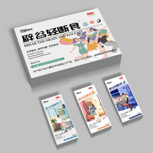 【身材管理专家 辟谷轻断食！】生酮轻断食代餐 固体饮料多种维生素 复合益生元礼盒 代餐粉-QQ 商品图1