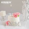 珍珠MOM·唯美康乃馨蛋糕| 时刻陪你 商品缩略图0