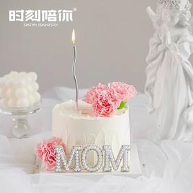 珍珠MOM·唯美康乃馨蛋糕| 时刻陪你