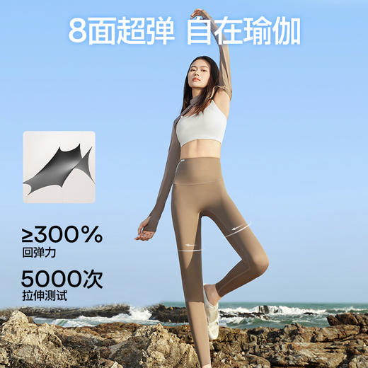 SIINSIIN零感鲨鱼裤健身外穿瑜伽裤 商品图4