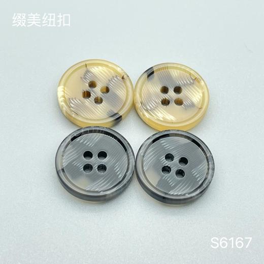 S6167(整包购买) 商品图0