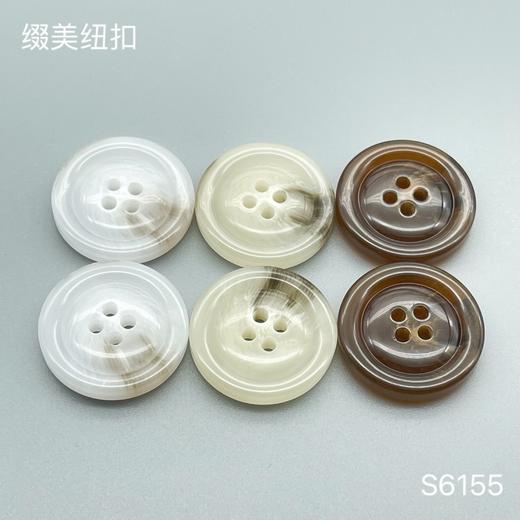 S6155(整包购买) 商品图0