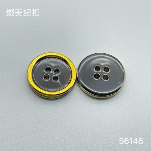 S6146(整包购买) 商品图3