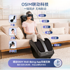 新品上市【家居】OSIM 傲胜 “隐形”按摩椅  商品缩略图7