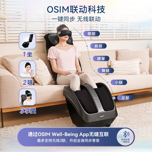 新品上市【家居】OSIM 傲胜 “隐形”按摩椅  商品图7