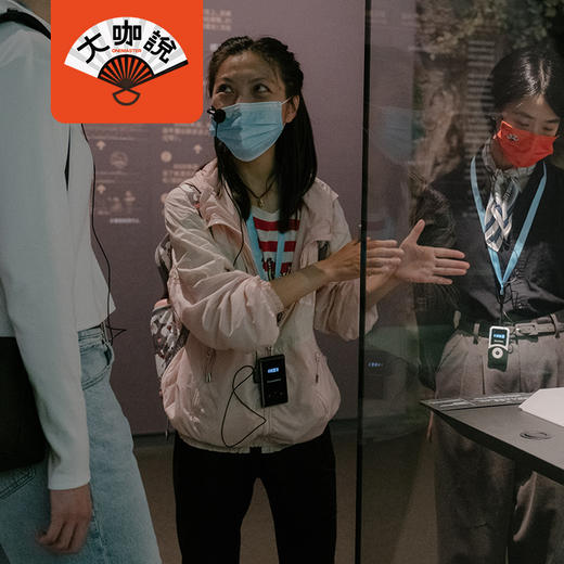 寻蜀记丨成都·四川博物院·2.5小时趣讲【大咖说®】 商品图0