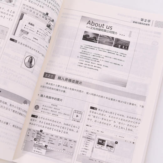 2024新版*基础Word Excel PPT从入门到精通office2021版本电脑办公软件excel表格制作函数公式 商品图3