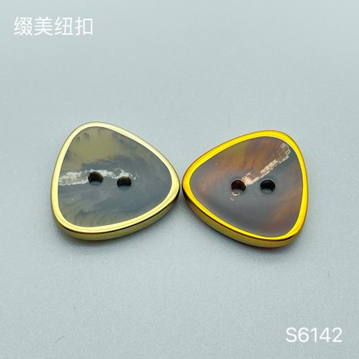 S6142(整包购买) 商品图0