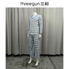 Threegun三枪 丝光棉彩格翻领开襟长袖长裤男家居套-81413D911 商品缩略图13
