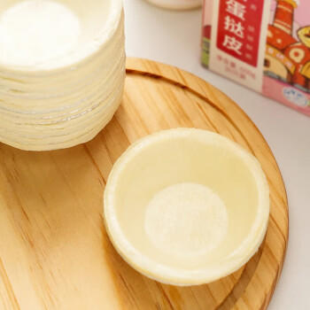 俏侬 牛油蛋挞皮（小挞皮）600g 60只 空气炸锅儿童烤箱烘焙食材 商品图2