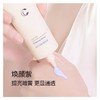 卡姿云纱润色隔离霜 商品缩略图7
