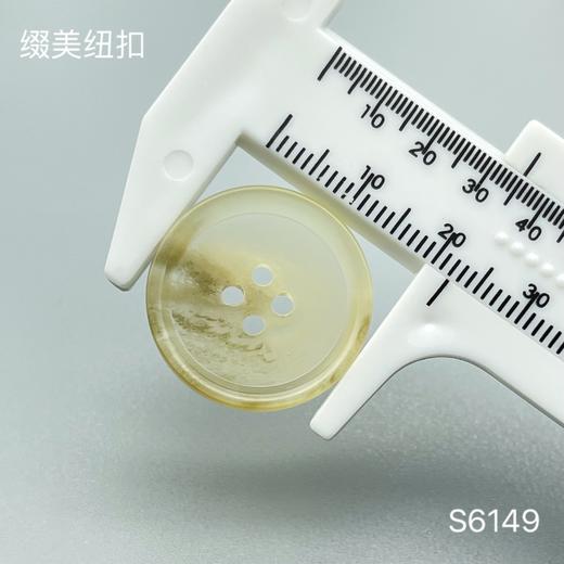 S6149(整包购买) 商品图5