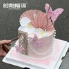 新中式国风蝴蝶扇 女神蛋糕 | 时刻陪你 商品缩略图1