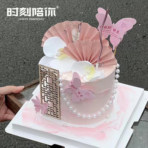 新中式国风蝴蝶扇 女神蛋糕 | 时刻陪你 商品图1
