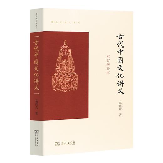 读懂中国文化五书（6册） 商品图4