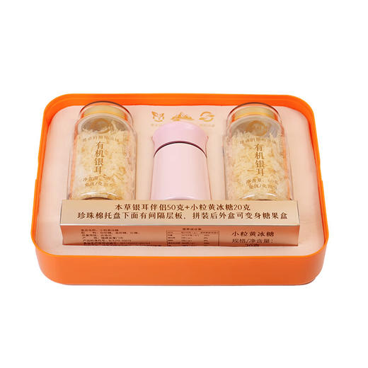 有机银耳190款 商品图1