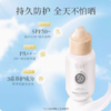 谷雨轻享日光双重倍护防晒套50ml+30ml 商品缩略图1