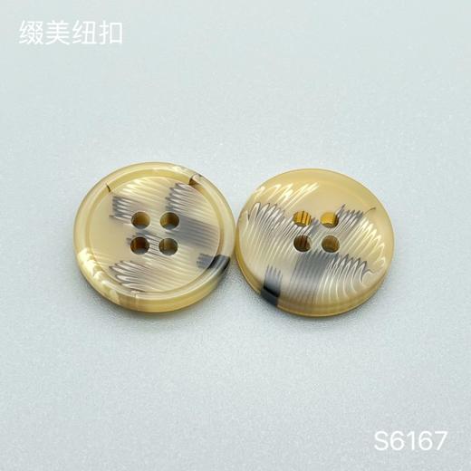 S6167(整包购买) 商品图1