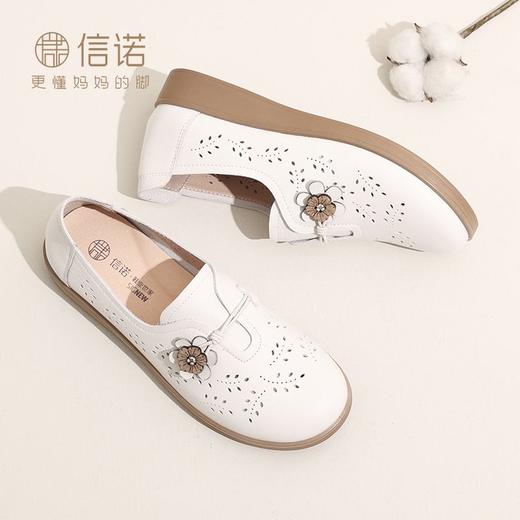 信诺 真皮舒适女鞋 2024新款夏季镂空单鞋中老年透气软底妈妈凉鞋24C6801-015 商品图6