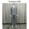 Threegun三枪 丝光棉彩格翻领开襟长袖长裤男家居套-81413D911 商品缩略图0