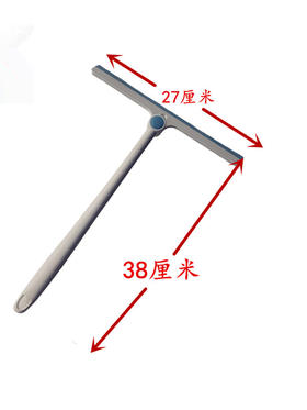 妙洁可旋转刮水器27cm