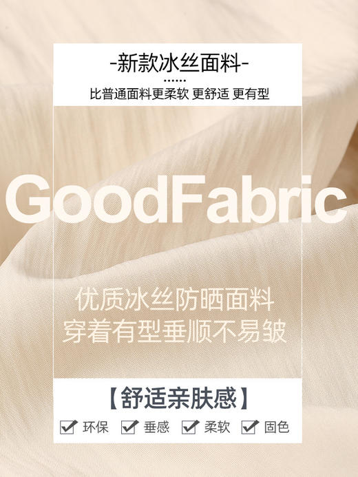 【YW】无忧购韩系bf慵懒风肌理感抗皱冰丝山本阔腿裤Z404（截单后3-5天发货) 商品图4