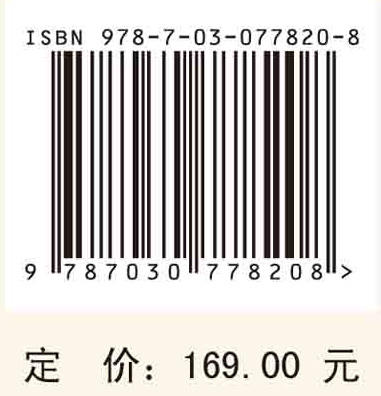 科学先驱、国之脊梁：赵忠尧先生 商品图2