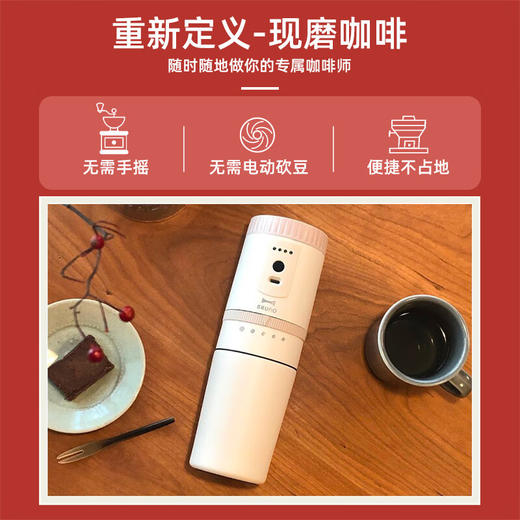 【旅行咖啡机】BRUNO便携式咖啡机家用小型自动研磨一体办公室户外旅行磨豆机 商品图3