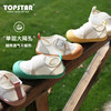 TOPSTAR夏季新款超透气软底儿童单网鞋7003 商品缩略图0