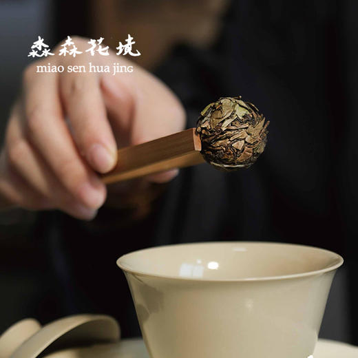 淼森花境丨自然白茶印有机龙珠 福鼎白茶2018年一级寿眉手工龙珠茶50/150克装 商品图0