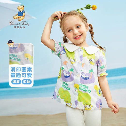 【清仓捡漏】【90-140】【精典泰迪】夏季女童印花短袖衬衫 商品图1
