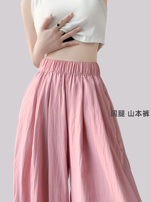 【YW】无忧购韩系bf慵懒风肌理感抗皱冰丝山本阔腿裤Z404（截单后3-5天发货) 商品图3