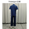 Threegun三枪 舒肤棉翻领开襟短袖长裤男家居套-80781D911 商品缩略图5