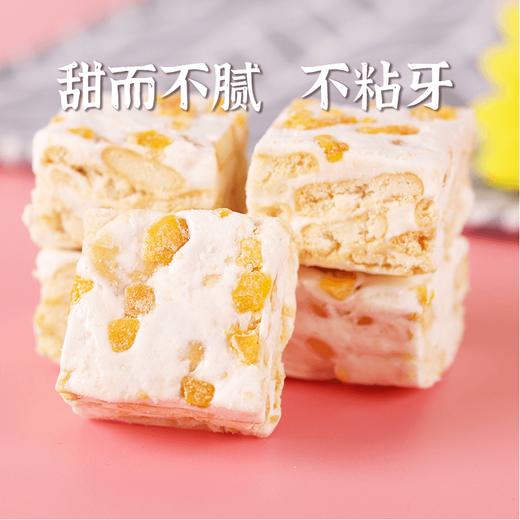 【咀香园雪花酥105g】草莓糕点春游休闲小吃网红芒果牛扎糖零食 商品图2