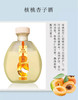 维秘核桃果酒系列（四种口味任选） 商品缩略图3