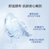 【自营】 珀莱雅 玻尿酸水润活力密集保湿面膜 25ml*20片 商品缩略图2