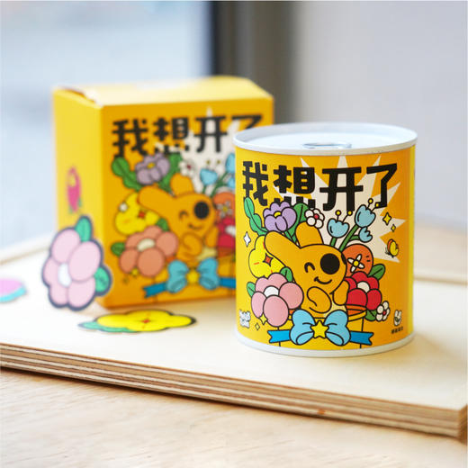 团团盆栽盲盒 商品图1