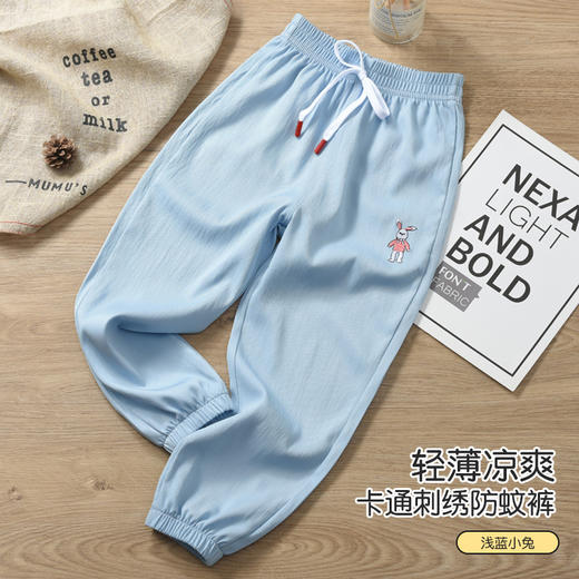 【79.9/任选2件】不挑身材，升级面料，会呼吸的防蚊裤！儿童防蚊裤 夏季薄款 天丝女童 牛仔裤大童装 宝宝长裤 男童裤子春夏装-QQ 商品图7
