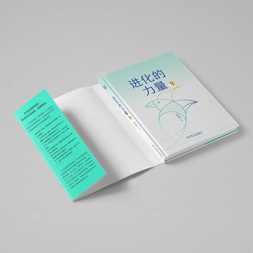 进化的力量 3 商品图3