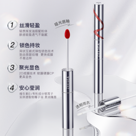 [唇釉【2件5折 | 满3件送水桶包】ZEESEA滋色锁色双头唇釉 1.5g+1.5g