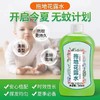 「9.9元包邮，买2送1！热销款」拖地花露水驱蚊防蚊虫 留香地板清洁剂拖地瓷砖光亮一拖净清洁工具 商品缩略图0