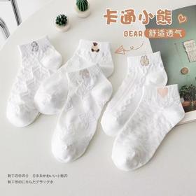 「9.9到手5双！夏季薄款」白色袜子女可爱日系ins潮短筒袜春夏季薄款学生短袜浅口纯白船袜配饰